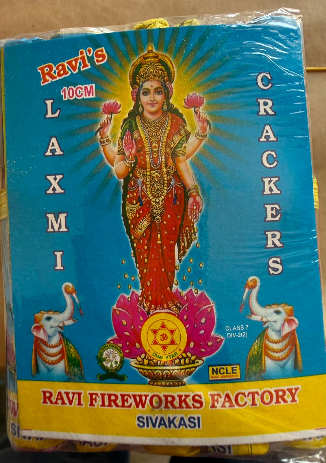 4" Lakshmi (7 Ply)