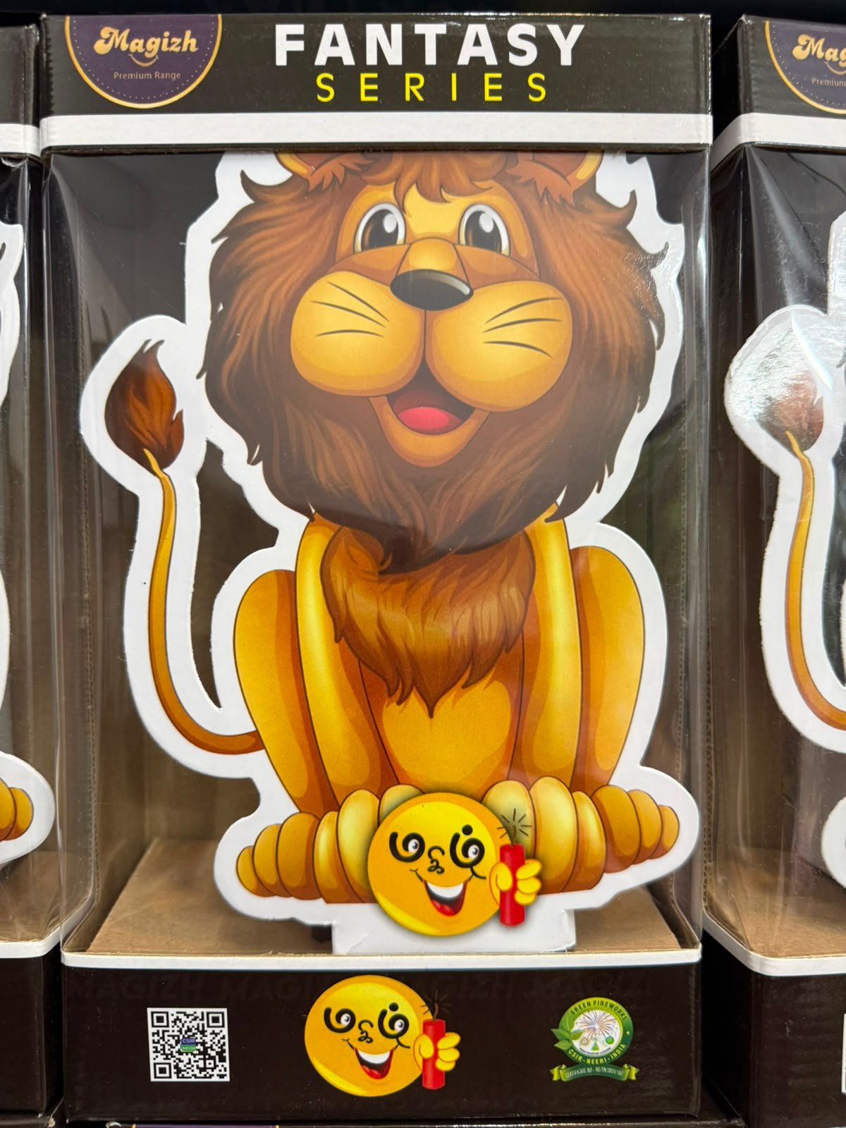 lion fantacy fountain